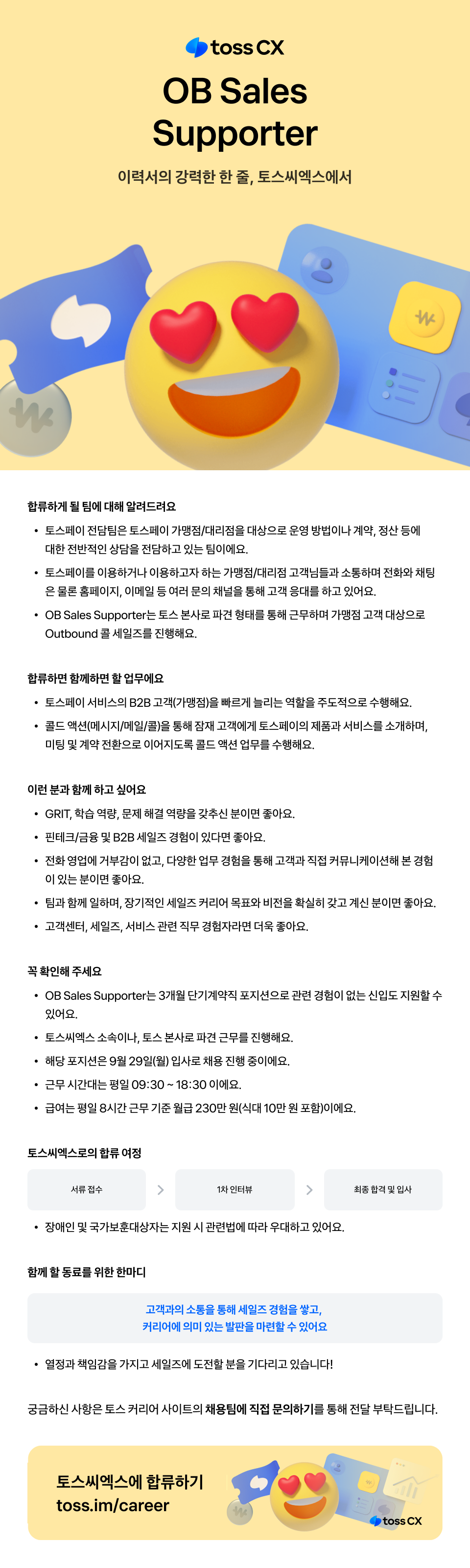 Contents image